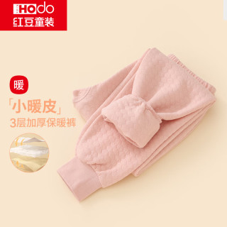                                                                                 红豆儿童保暖裤男女中大童秋冬加厚秋裤三层夹棉打底裤空气层棉毛单裤 H1S50502灰粉 150