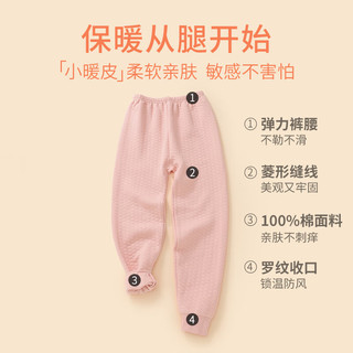                                                                                 红豆儿童保暖裤男女中大童秋冬加厚秋裤三层夹棉打底裤空气层棉毛单裤 H1S50502灰粉 150
