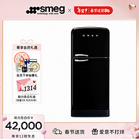 Smeg 斯麦格 意大利进口复古冰箱双门家用电冰箱大容量时尚客厅工作室 FAB50 黑色