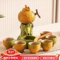 瓷牌茗茶具大吉大利自动茶具套装家用办公室创意石磨式懒人泡茶功夫茶具套装 渐变橘子大吉大利自动茶具6杯 7件