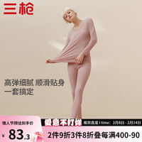 三枪(THREEGUN)秋衣秋裤男女舒肤柔棉莱卡弹力透气圆领长袖长裤男女内衣保暖套装 女 杏粉 M