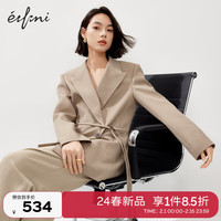 伊芙丽（eifini）伊芙丽高级感大廓型肌理感腰带设计感职场通勤西装外套女2024春装