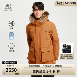 KOLON SPORT 可隆羽绒服 男子户外防风防水保暖中量鹅绒服 LHDJ3WTT53-AR 琥珀黄