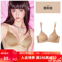 好奇蜜斯(Miss Curiosity)无痕内衣女薄小胸聚拢显大无钢圈性感防下垂文胸罩套装黑 隐形肤 70C 32/70C
