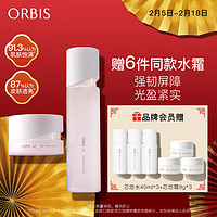 ORBIS 奥蜜思 日本原装进口芯悠系列盈润护肤两件套 补水保湿（精华水180ml+精粹霜50g）