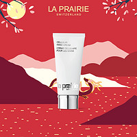 la prairie 盈润手霜护手霜100ml呵护滋养护肤品生日礼物礼盒送女友