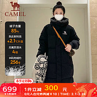 CAMEL 骆驼 羽绒服女中长款连帽冬三防保暖外套 幻影黑/墨灰，男女同款 M