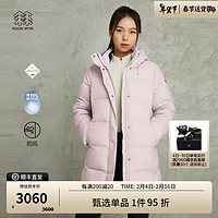 KOLON SPORT 可隆戈尔羽绒服 女子户外防泼水700FP中长款鹅绒服 LKDJ3WN138-PK 粉红 165/M