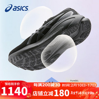 ASICS 亚瑟士 男鞋跑步鞋GEL-KAYANO 30稳定支撑轻质透气运动鞋1011B548