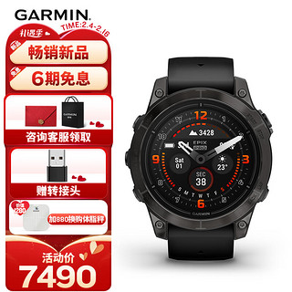 GARMIN 佳明 易耐时EpixPro旗舰版黑色(47mm)心率跑步时尚运动手表送礼物