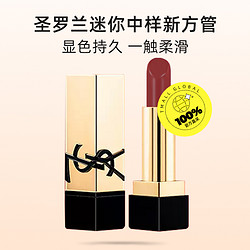 YVES SAINT LAURENT 圣罗兰 YSL/圣罗兰全新方管浮雕口红1.3g RM红缪斯贵气正红显色