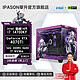  IPASON 攀升 i7 14700KF/RTX4070Ti/4060Ti电竞游戏台式DIY电脑设计师主机　