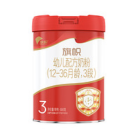 BANNER DAIRY 旗帜 君乐宝旗帜红钻A2婴幼儿牛奶粉3段12-36个月900g*6整箱