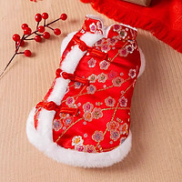 嬉皮狗(hipidog)新年福包小狗狗衣服冬季比熊泰迪小型犬冬宠物秋冬款过年挎包棉衣 德罗红烫金马甲 2XL (15-20斤)
