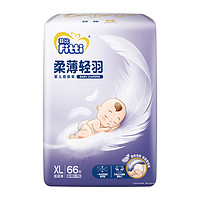 88VIP：Fitti 菲比 纸尿裤柔薄轻羽加大码XL66片宝宝婴儿裤超薄透气尿不湿通用