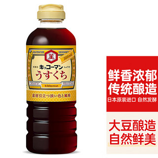 KIKKOMAN 万字 龟甲万字淡口酱油 500ml