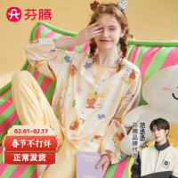 芬腾睡衣女2024年春季纯棉圆领卡通竖纹长袖布朗熊IP家居服套装