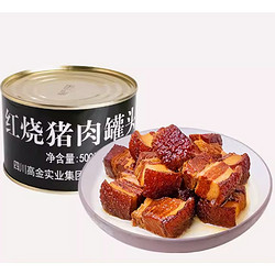 高金食品 红烧猪肉罐头 500g