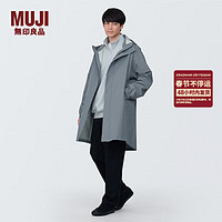 无印良品（MUJI）男式 不易沾水连帽大衣风衣外套男春季工装中长款冲锋衣 AD0UYA4S 中灰色 XXL （185/112A）