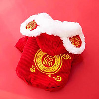 嬉皮狗(hipidog)新年福包小狗狗衣服冬季比熊泰迪小型犬冬宠物秋冬款过年挎包棉衣 福气来临 S (3-5斤)