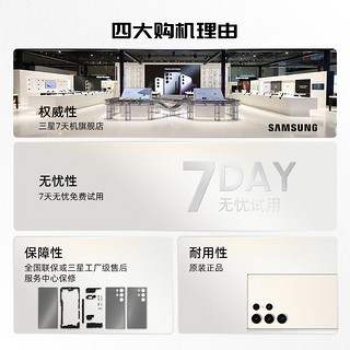 SAMSUNG 三星 手机 优惠商品