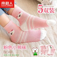 南极人（Nanjiren）儿童袜子女童春秋中筒袜子中大童宝宝棉袜女孩四季袜卡通动物 XL XL（7-9岁）
