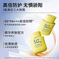 Dr.Alva 瑷尔博士 精研凝光多维防晒乳 SPF50+ PA+++ 50g