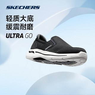 Skechers斯凯奇健步鞋2023冬足弓支撑一脚蹬男鞋散步鞋运动鞋