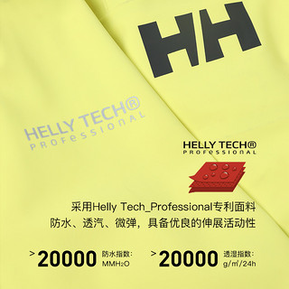 HELLY HANSEN/HH 新女户外登山服防雨防寒徒步冲锋衣