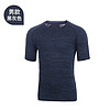 UTO悠途 男子跑步吸湿速干短袖可 马拉松T恤团体赛运动衣印logo 黑灰色（男款） XXL