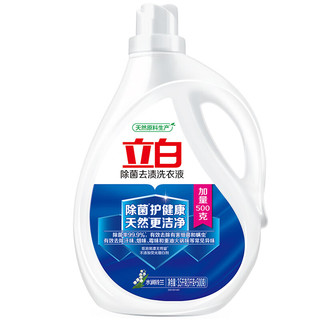 Liby 立白 洗衣液  香皂 净护6件套 立白净护6件套