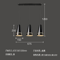 Panasonic 松下 led吊灯简约现代餐厅吊灯三头创意