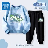 真维斯男童春季套装2024洋气中大童春装儿童扎染卫衣两件套男 【春秋款1套 】蓝白黑色(涂鸦) 160