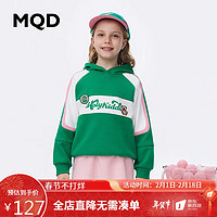MQD童装女童卫衣连帽撞色儿童上衣韩版 森林绿 120