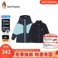 暇步士童装男童风衣外套可拆卸2023冬装儿童外套舒适保暖三防面料 藏蓝 110cm
