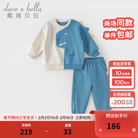 戴维贝拉(DAVE&BELLA)儿童休闲套装卡通宝宝衣服女男童卫衣裤子两件套2024春季童装 蓝色 100cm(身高90-100cm)