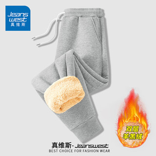 真维斯（JEANSWEST）秋冬季加绒裤男女同款羊羔绒保暖外穿加厚棉裤子百搭运动休闲长裤 麻灰 纯色 L