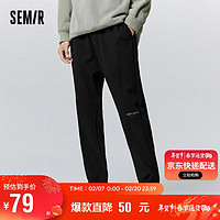 森马（Semir）休闲裤男束脚长裤潮流抽绳舒适101722127121B 黑色90001 L