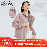 佐丹奴外套女春季纯色休闲简约风宽松拉链连帽风衣女05374060