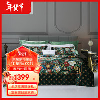 富安娜(FUANNA)精梳纯棉波西米亚风印花套件