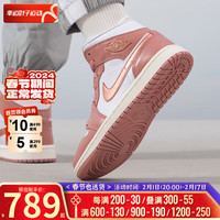 耐克(NIKE)女鞋 2024春夏新款时尚运动鞋AJ1 Mid训练耐磨舒适透气休闲篮球鞋 FB9892-670 37.5