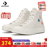 匡威（Converse）男鞋女鞋 2024春款Chuck 70运动鞋轻便板鞋时尚帆布鞋情侣休闲鞋 A04298