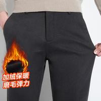 红豆男装 男士纯色基础通勤加绒休闲裤