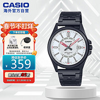 CASIO 卡西欧 防水运动男士手表 MTP-E700B-7EVDF