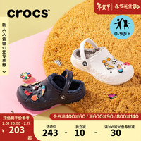 crocs卡骆驰贝雅暖棉鞋小克骆格男女童洞洞鞋I207500 白/浅灰-11H(含智必星) 35(215mm)