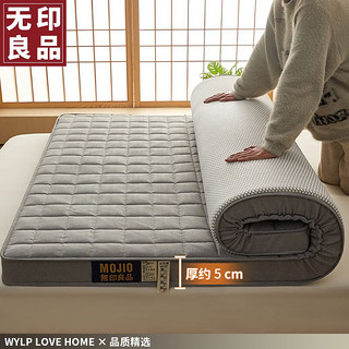 无印良品海绵床垫遮盖物软垫家用榻榻米垫被褥子宿舍单人90×190约5cm 银灰 -厚约5cm