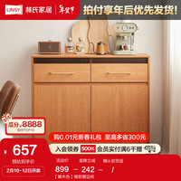 林氏家居客厅家用餐边柜靠墙一体厨房茶水柜储物柜子林氏木业OW1T 【暖木色】矮款餐边柜