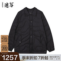 速写男装2023冬羽绒服轻薄外套翻领长袖短款H型9N0C1412H 001本黑 XL 充绒量 52g