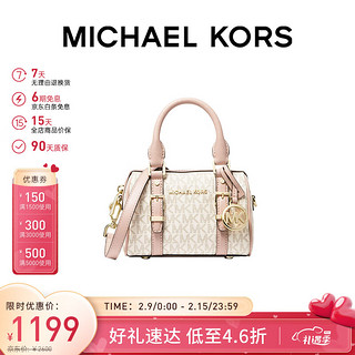 MICHAEL KORS 迈克·科尔斯 BEDFORD系列 女士手提波士顿包 32F9G06C0B173 香草白/裸粉 迷你