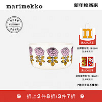 marimekko 亚洲限定系列秋冬新款VIHKIRUUSU印花碗 白色、粉色、赭石色